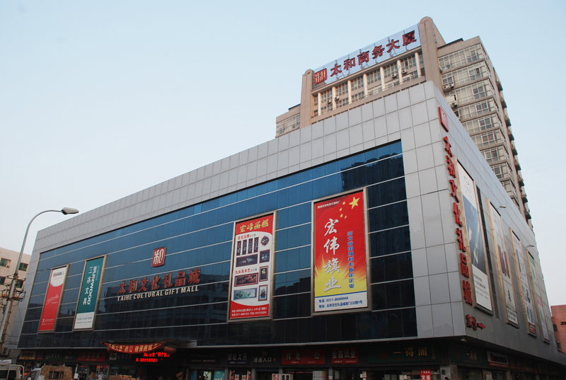 C:\Documents and Settings\Administrator\桌面\ibet文化礼品城.JPG