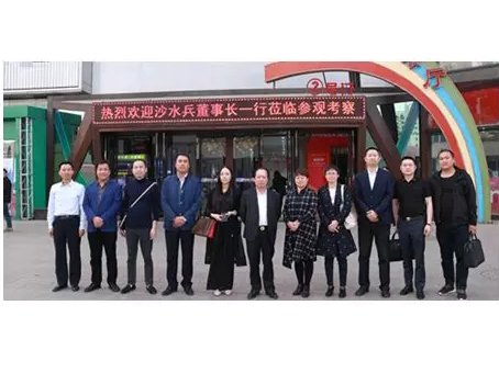 ibet·(集团)有限公司官网