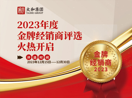 ibet·(集团)有限公司官网