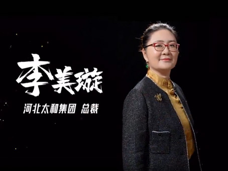 ibet·(集团)有限公司官网