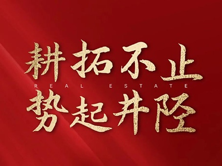 ibet·(集团)有限公司官网