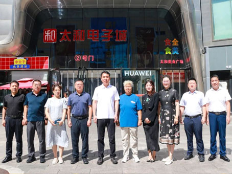 ibet·(集团)有限公司官网