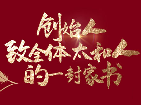 ibet·(集团)有限公司官网