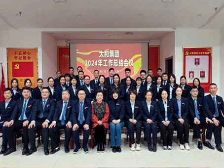 ibet·(集团)有限公司官网