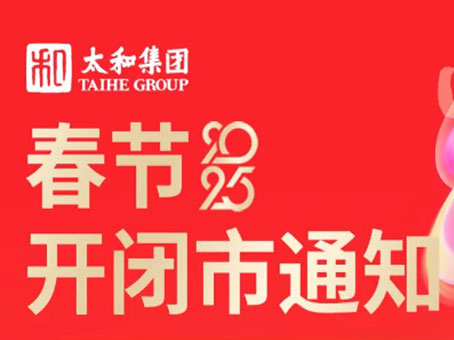 ibet·(集团)有限公司官网