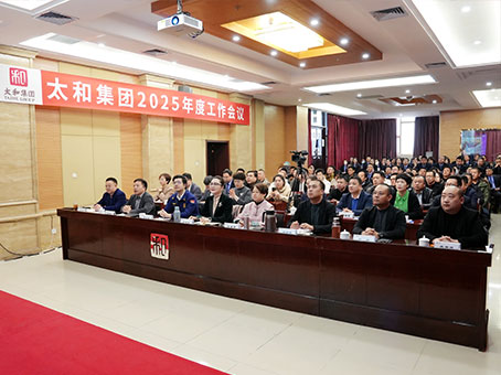 ibet·(集团)有限公司官网