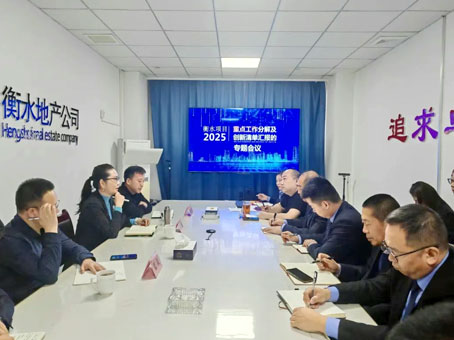 ibet·(集团)有限公司官网