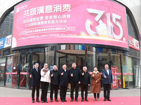ibet·(集团)有限公司官网