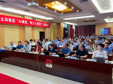 ibet·(集团)有限公司官网