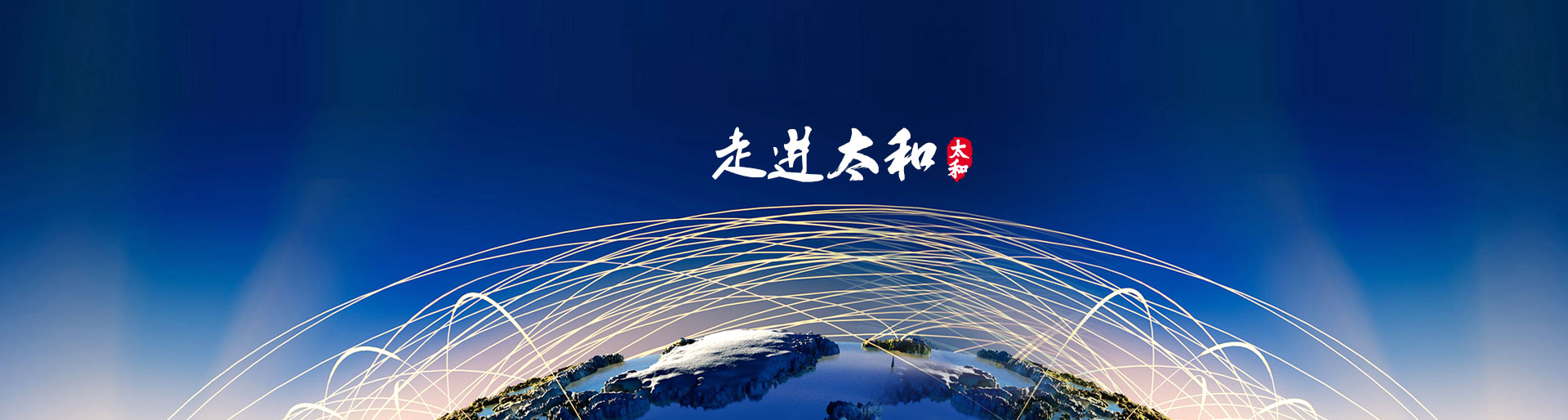 ibet·(集团)有限公司官网